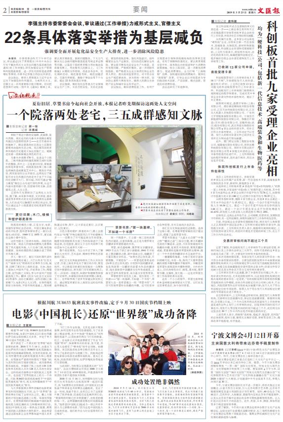 微信截图_20190323062653.jpg 微信截图_20190323062653.jpg