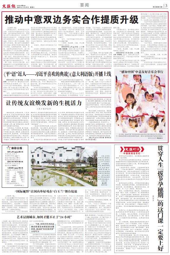 微信截图_20190323062719.jpg 微信截图_20190323062719.jpg