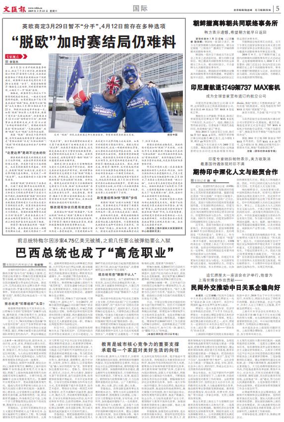 微信截图_20190323062738.jpg 微信截图_20190323062738.jpg