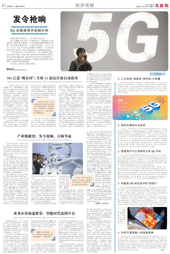 微信截图_20190323062753.jpg 微信截图_20190323062753.jpg