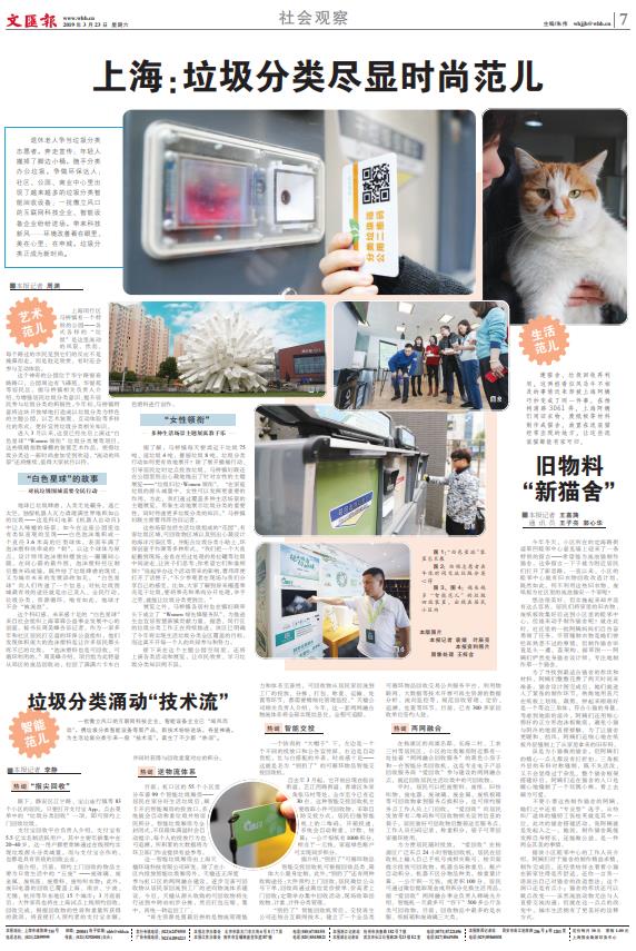 微信截图_20190323062812.jpg 微信截图_20190323062812.jpg