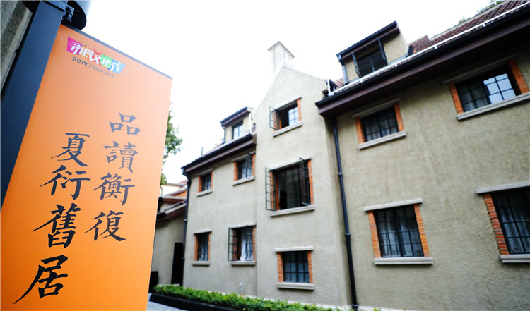 故居.jpg 故居.jpg