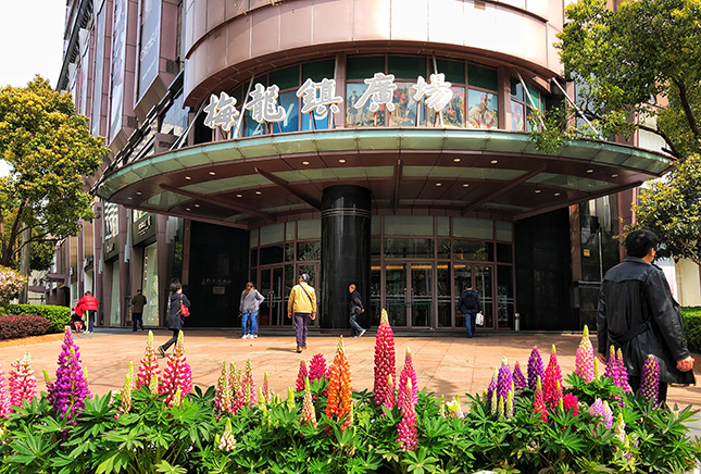 视频_ 强势围观!tga腾讯电竞运动会在静安梅龙镇广场开战!pk《王者荣