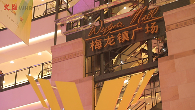 圈粉无数!上海繁华商圈搭电竞舞台,让更多人走