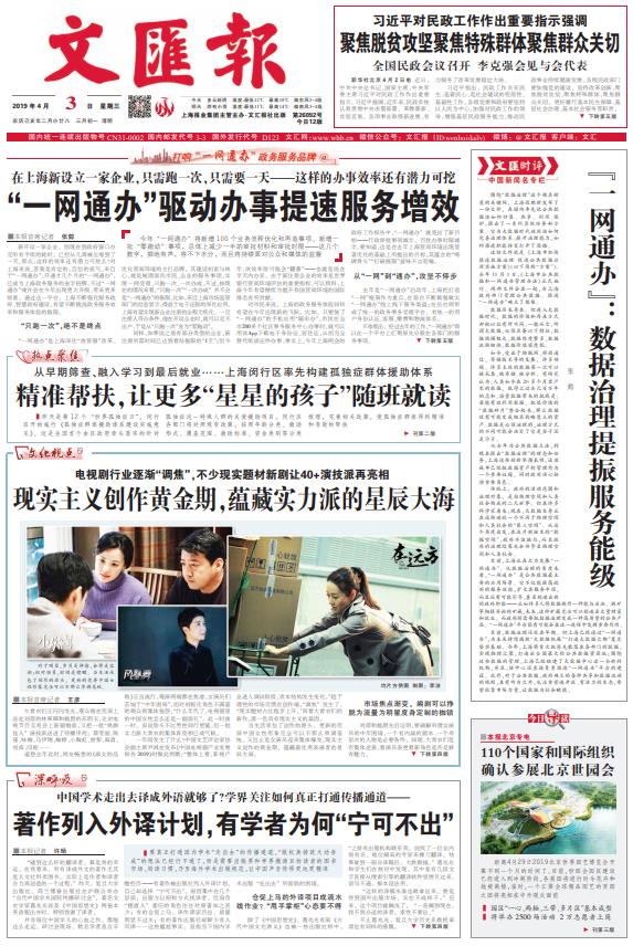 微信截图_20190403064825.jpg 微信截图_20190403064825.jpg