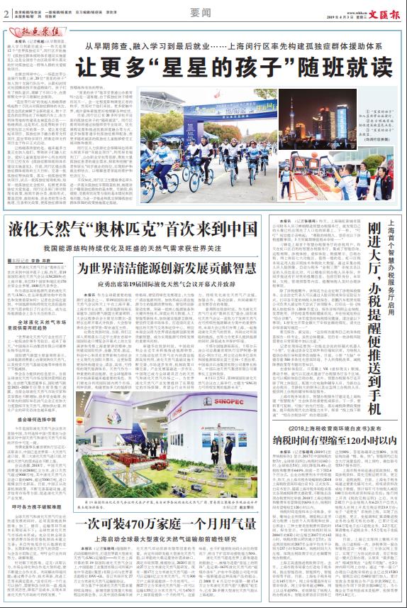 微信截图_20190403064839.jpg 微信截图_20190403064839.jpg