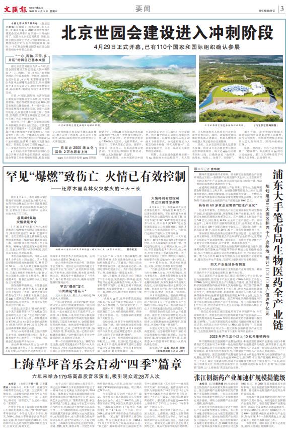 微信截图_20190403064852.jpg 微信截图_20190403064852.jpg