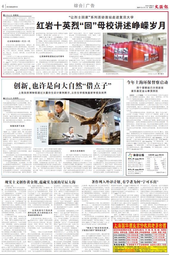 微信截图_20190403064906.jpg 微信截图_20190403064906.jpg