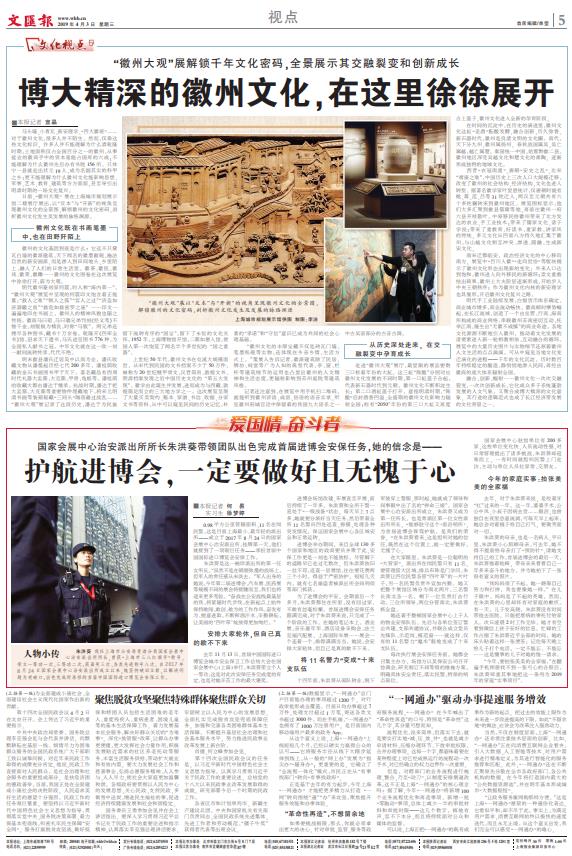 微信截图_20190403064920.jpg 微信截图_20190403064920.jpg