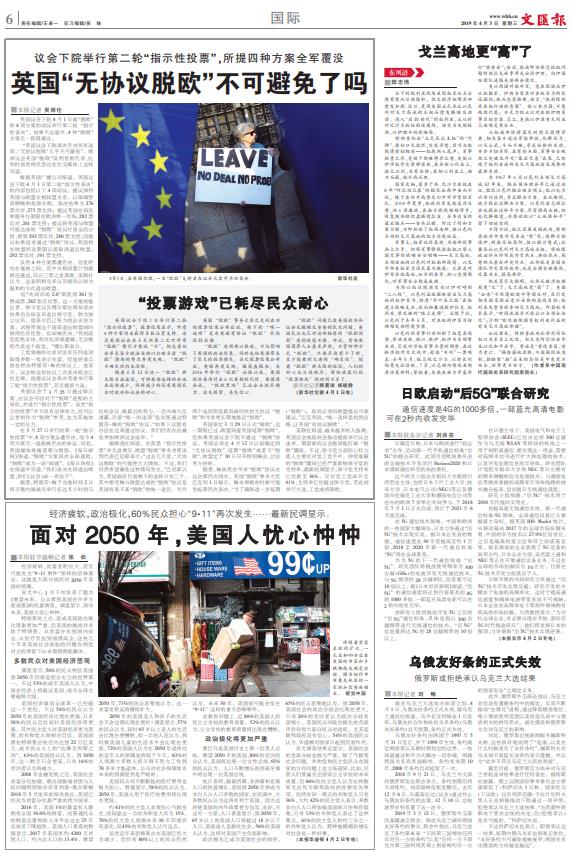 微信截图_20190403064935.jpg 微信截图_20190403064935.jpg