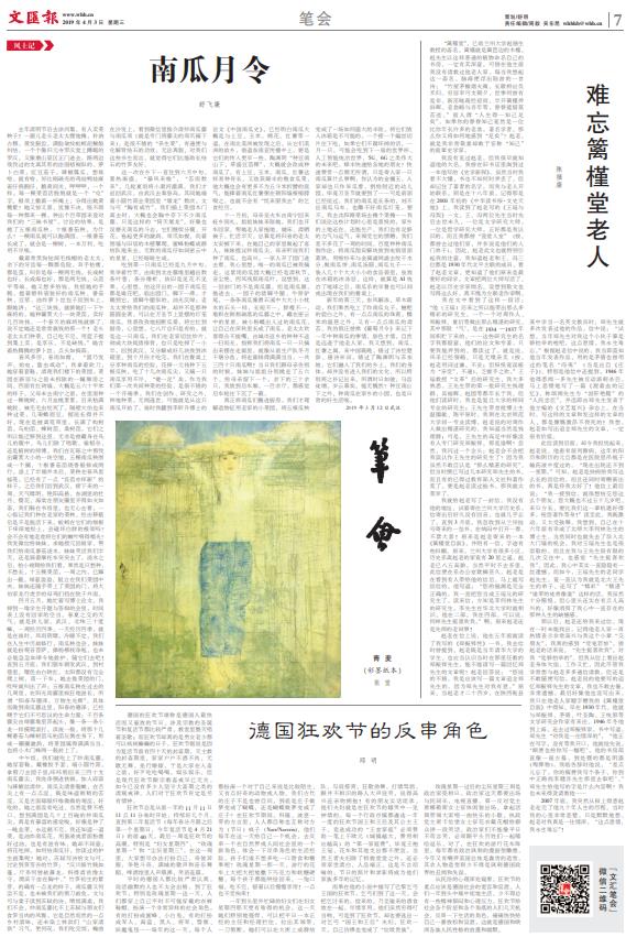 微信截图_20190403064952.jpg 微信截图_20190403064952.jpg