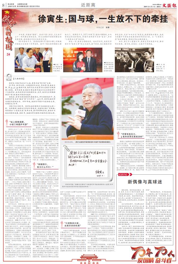 微信截图_20190403065006.jpg 微信截图_20190403065006.jpg