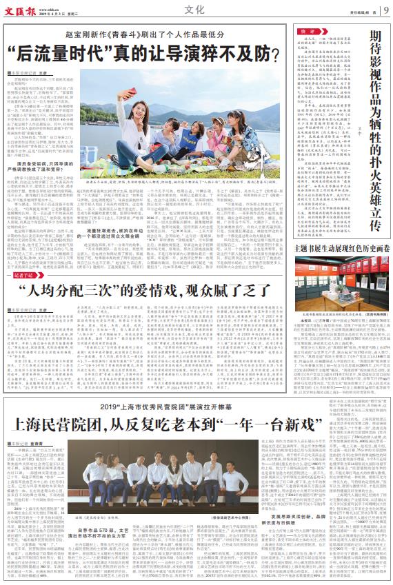 微信截图_20190403065019.jpg 微信截图_20190403065019.jpg