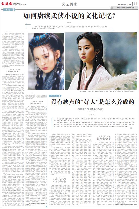 微信截图_20190403065046.jpg 微信截图_20190403065046.jpg