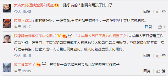 微信截图_20190403175535.png 微信截图_20190403175535.png