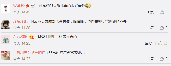 微信截图_20190403175557.png 微信截图_20190403175557.png