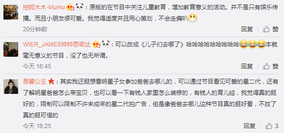 微信截图_20190403175724.png 微信截图_20190403175724.png