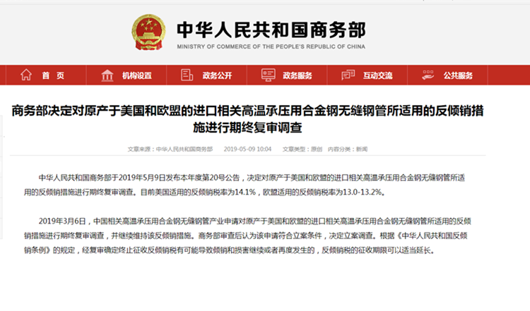 微信截图_20190509133001.png 微信截图_20190509133001.png