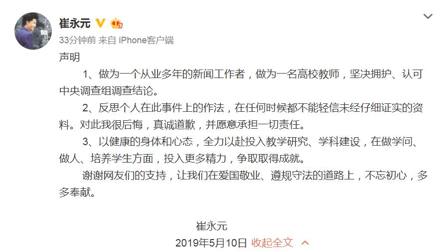 微信截图_20190510170242.jpg 微信截图_20190510170242.jpg