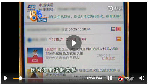 微信图片_20190511123631.jpg 微信图片_20190511123631.jpg