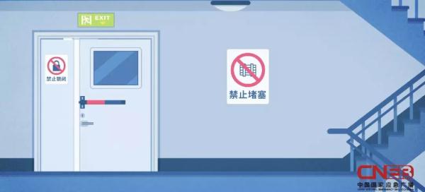 道路千万条，千万别堵生命通道这一条