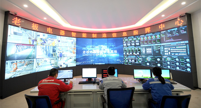 内制造信息指挥中心_副本.jpg 内制造信息指挥中心_副本.jpg