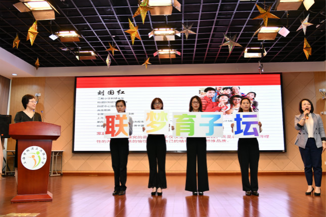 上海杨浦区二联小学刘荣明校长作”携手同行,共筑”联梦“相关情况介绍。_meitu_2.jpg 上海杨浦区二联小学刘荣明校长作”携手同行,共筑”联梦“相关情况介绍。_meitu_2.jpg