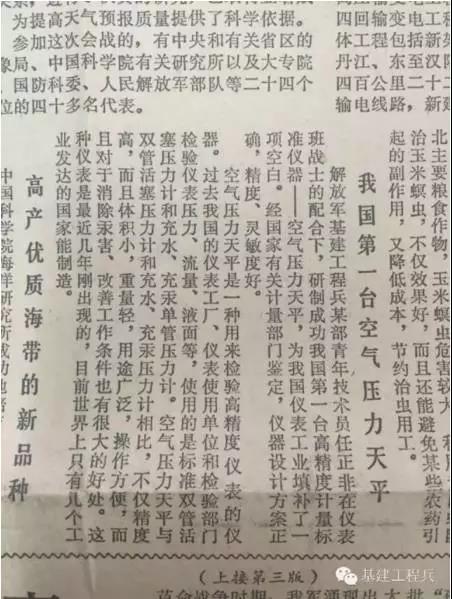 微信图片_20190603113645.jpg 微信图片_20190603113645.jpg