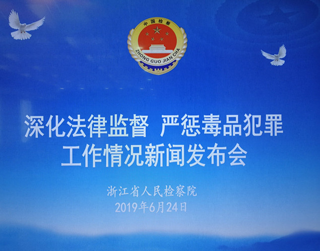 毒品内132a005430276e44166e4a_副本_副本.jpg 毒品内132a005430276e44166e4a_副本_副本.jpg