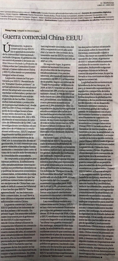 W020190625531426181356.jpg W020190625531426181356.jpg