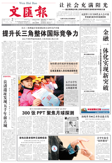 wh071202001.jpg wh071202001.jpg