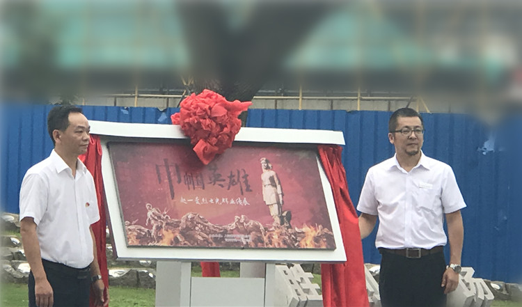 揭幕.jpg 揭幕.jpg