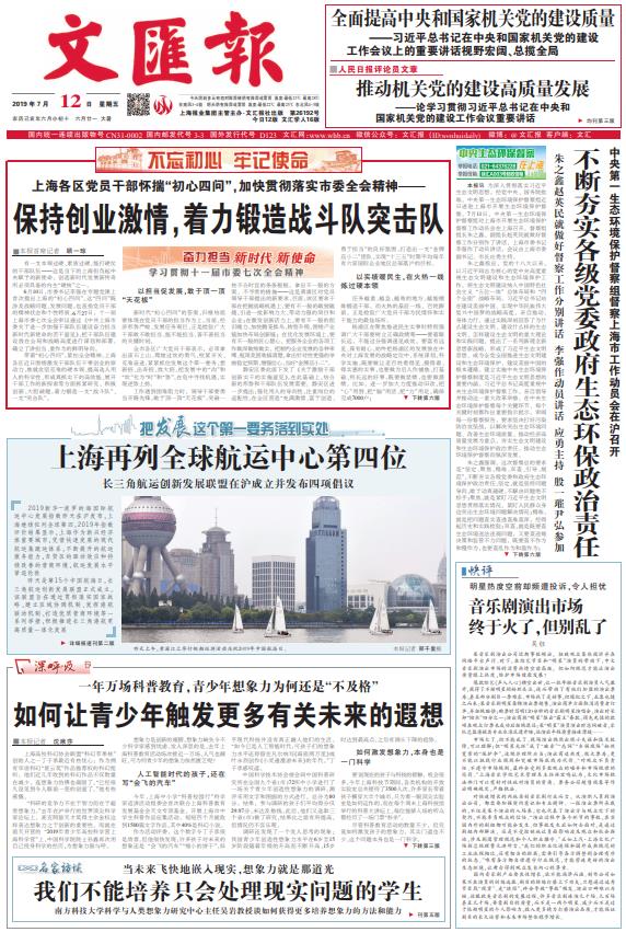 微信截图_20190712064553.jpg 微信截图_20190712064553.jpg