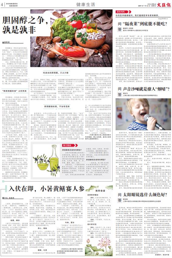 微信截图_20190712064638.jpg 微信截图_20190712064638.jpg