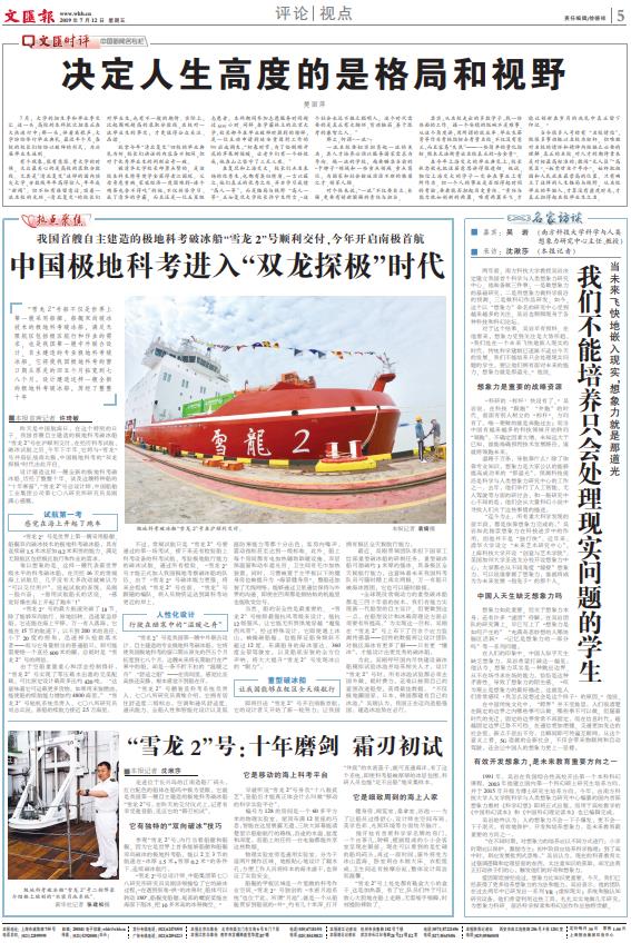 微信截图_20190712064653.jpg 微信截图_20190712064653.jpg