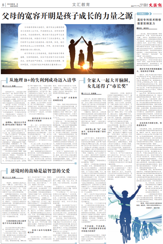 微信截图_20190712065608.png 微信截图_20190712065608.png