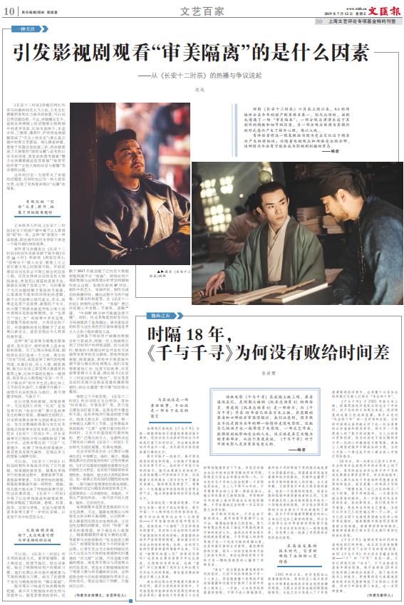 微信截图_20190712064803.jpg 微信截图_20190712064803.jpg