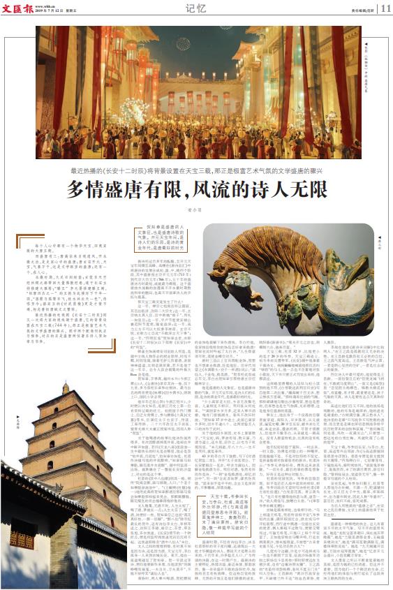 微信截图_20190712064819.jpg 微信截图_20190712064819.jpg