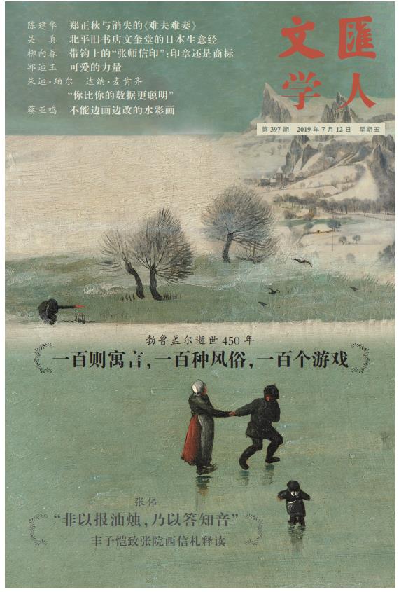 微信截图_20190712064849.jpg 微信截图_20190712064849.jpg