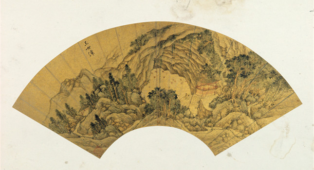 内8 明钱谷设色玉女潭扇面_副本.jpg 内8 明钱谷设色玉女潭扇面_副本.jpg
