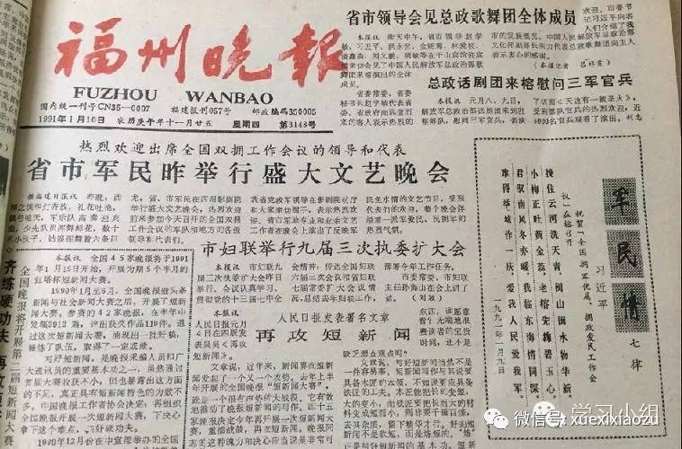 微信图片_20190801195234.jpg 微信图片_20190801195234.jpg