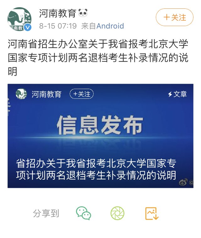 微信图片_20190815083821.jpg 微信图片_20190815083821.jpg