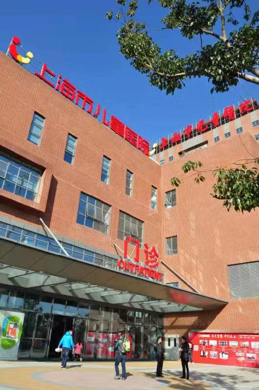 【新时代新作为新篇章】上海市儿童医院打造就医"快捷键",再也不用