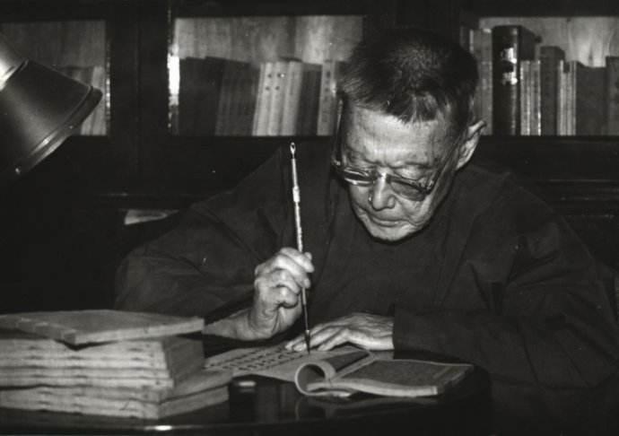 缪钺工作照.jpg 缪钺工作照.jpg