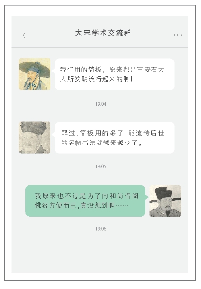 XR120830_p33.jpg XR120830_p33.jpg