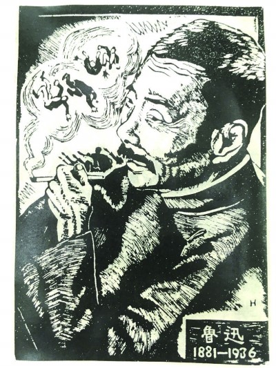 《鲁迅像》(黑白木刻版画),谢海若1936年作,为鲁迅逝世后第二幅肖像版画.jpg 《鲁迅像》(黑白木刻版画),谢海若1936年作,为鲁迅逝世后第二幅肖像版画.jpg