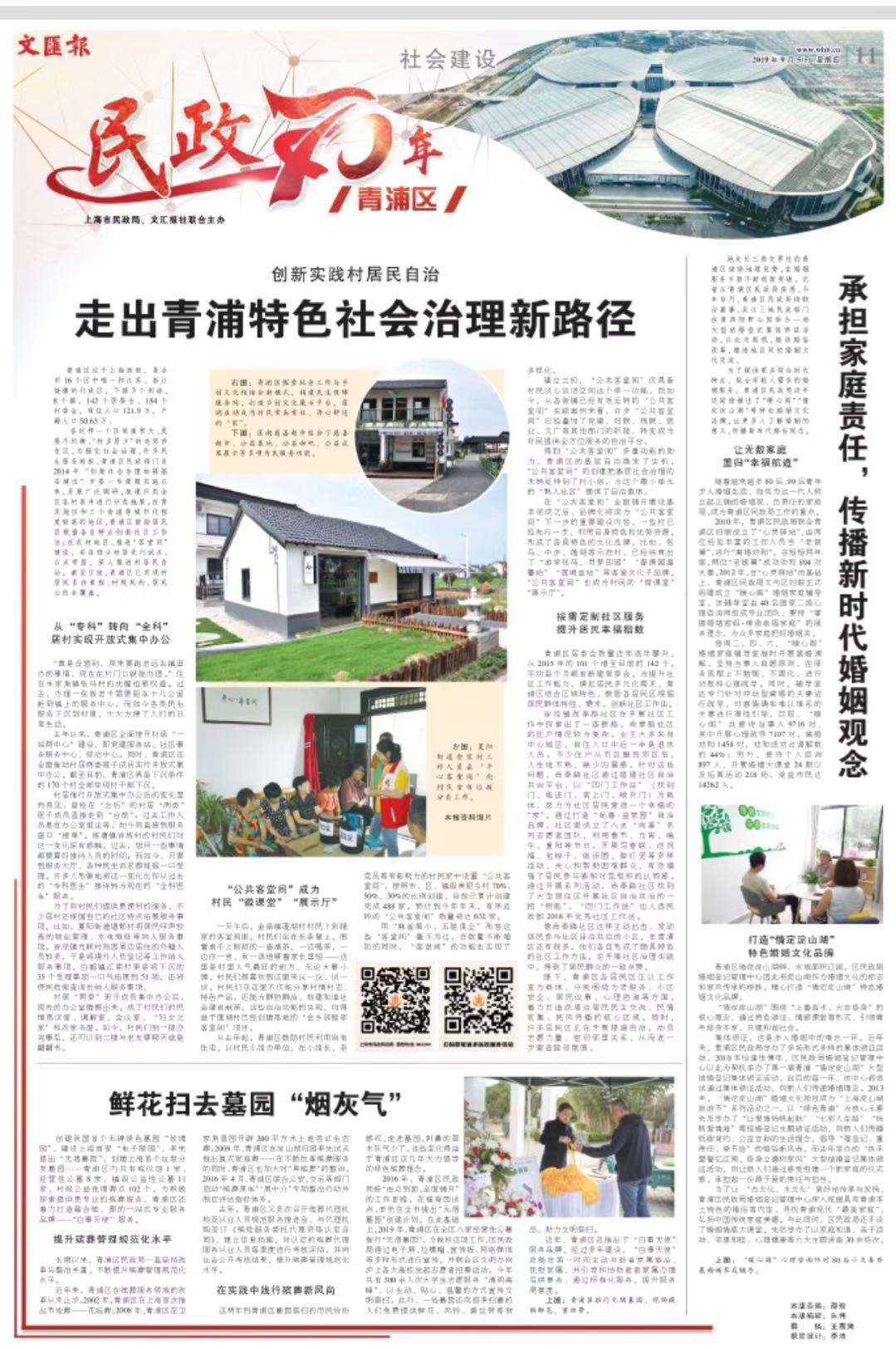 微信图片_20190905073637.jpg 微信图片_20190905073637.jpg