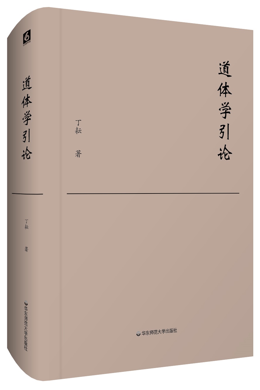 华师大.jpg 华师大.jpg