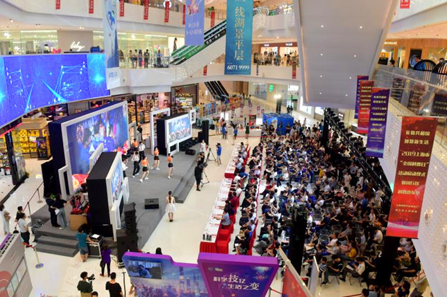 微信图片_20190914161005_副本.jpg 微信图片_20190914161005_副本.jpg