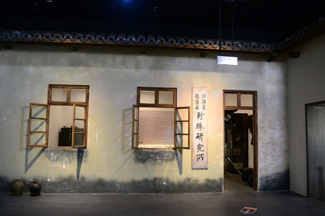 内 历史馆珍珠研究院1_副本.jpg